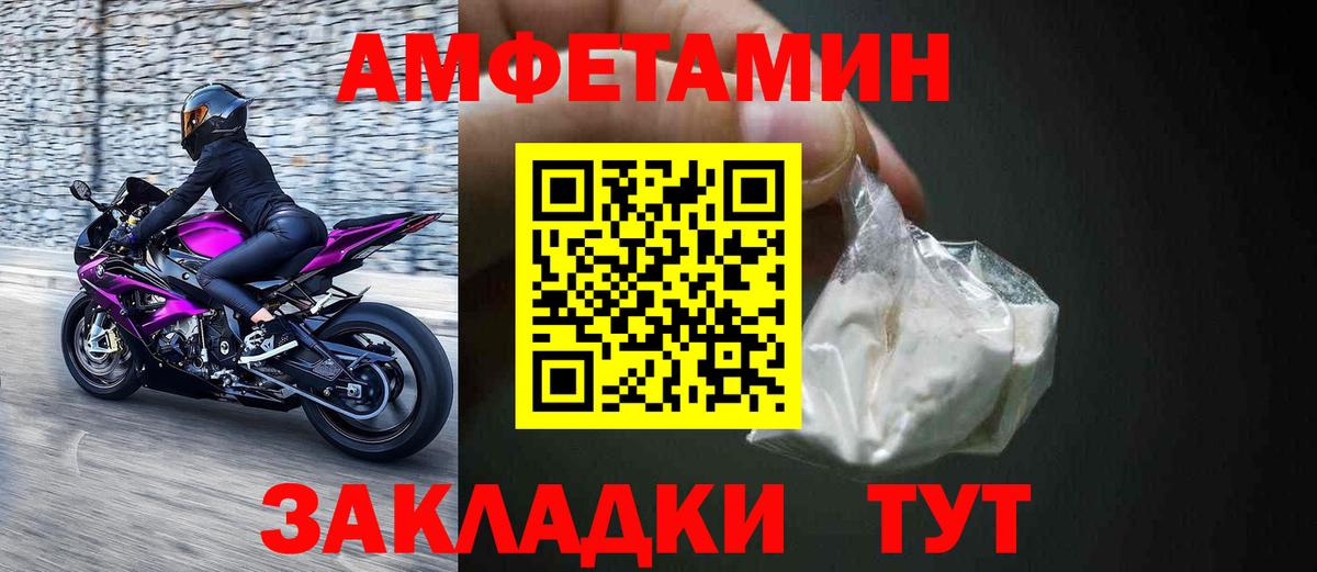NBOMe  Мирный  КОКАИН  Вход с VPN  Меф МЯУ МЯУ   Каннабис  Гашиш  MDMA  МАРИХУАНА 