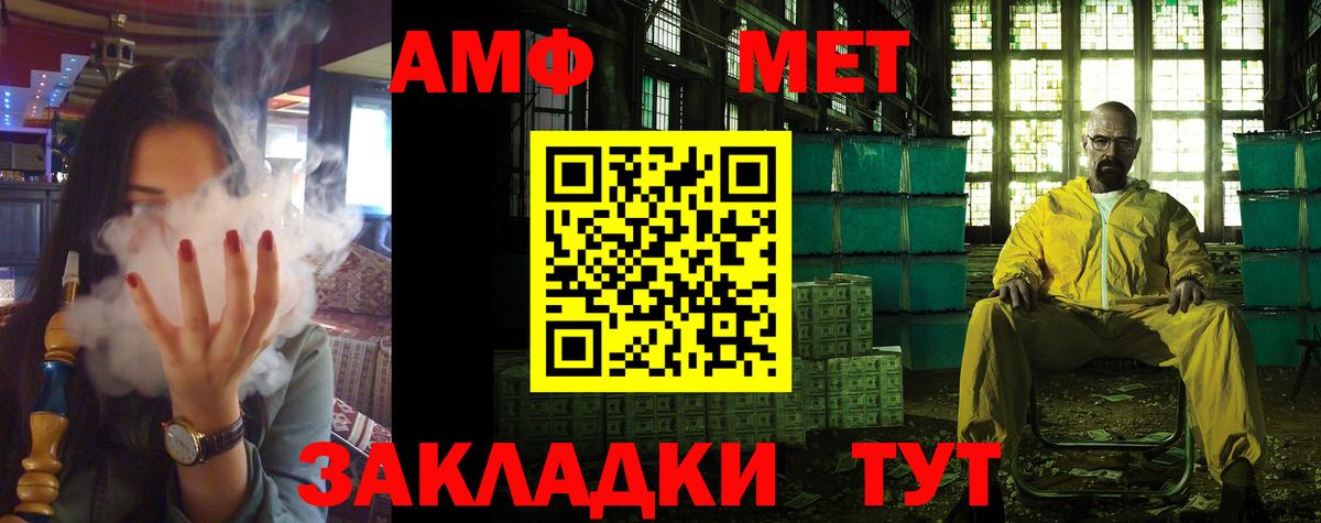 АМФ Premium Мирный