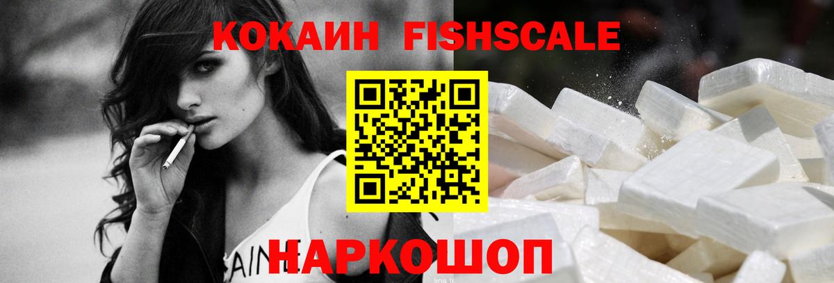 Cocaine Columbia  Вход с VPN  Мирный 