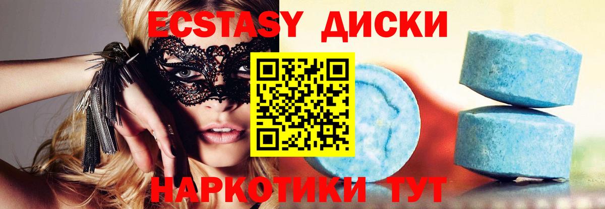 ЭКСТАЗИ VHQ Мирный