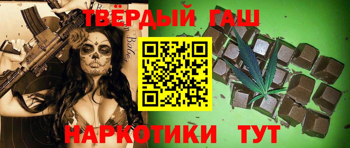 Гашиш Ice-O-Lator Мирный