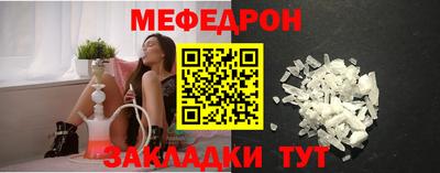 тгк Усть-Джегута