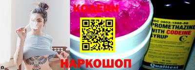 мескалин Усть-Илимск