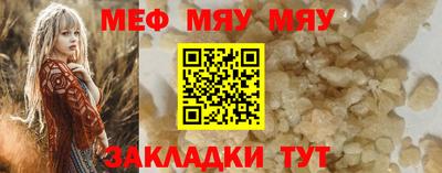 тгк Усть-Джегута