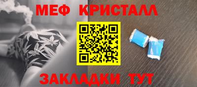 мескалин Усть-Илимск