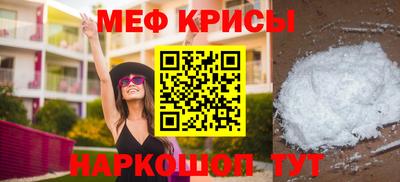 мескалин Усть-Илимск