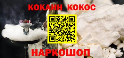 тгк Усть-Джегута