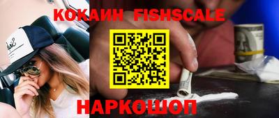 COCAINE Чебаркуль