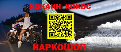 тгк Усть-Джегута