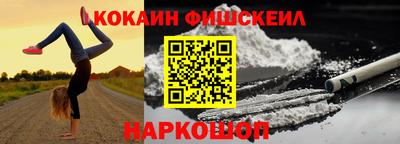 дживик Уссурийск