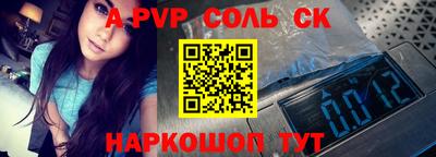 мескалин Усть-Илимск