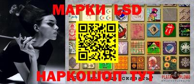 мескалин Усть-Илимск