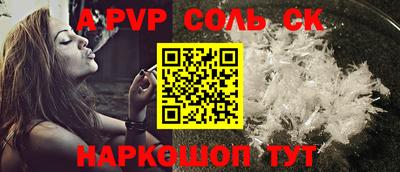 тгк Усть-Джегута