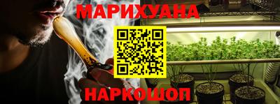 мескалин Усть-Илимск