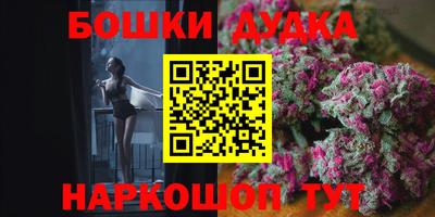 мескалин Усть-Илимск
