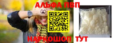 мескалин Усть-Илимск