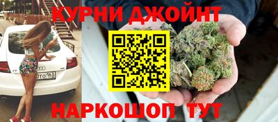 мескалин Усть-Илимск