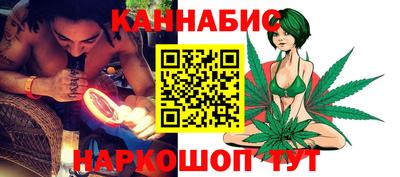 мескалин Усть-Илимск