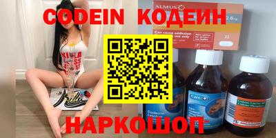 мескалин Усть-Илимск