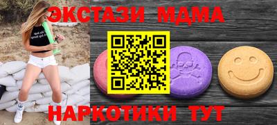 мескалин Усть-Илимск