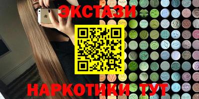 тгк Усть-Джегута