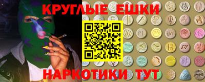 мескалин Усть-Илимск