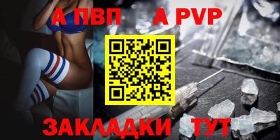 дживик Уссурийск