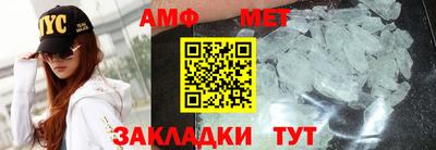 мескалин Усть-Илимск