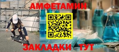 мескалин Усть-Илимск
