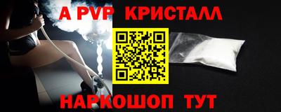 мескалин Усть-Илимск