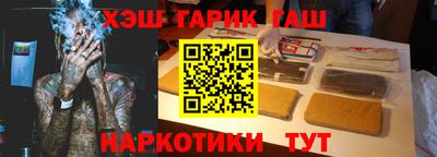 дживик Уссурийск