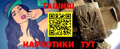 тгк Усть-Джегута