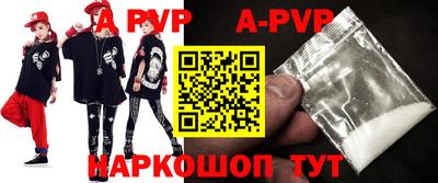 тгк Усть-Джегута