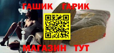 тгк Усть-Джегута