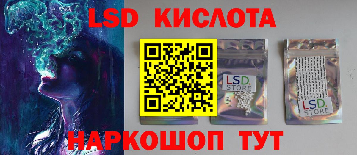 Мирный  Лсд 25 экстази кислота  Вход с VPN  hydra вход  ЛСД экстази кислота  Лсд 25 экстази 
